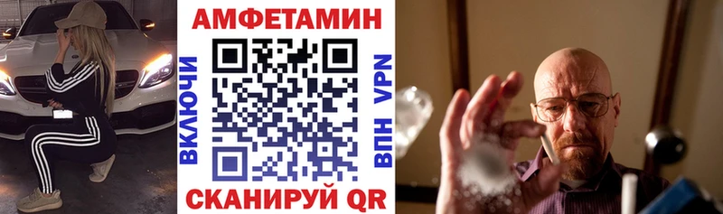 АМФЕТАМИН 98%  Купить где  Арск 