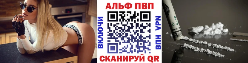 A PVP СК КРИС Купить Арск
