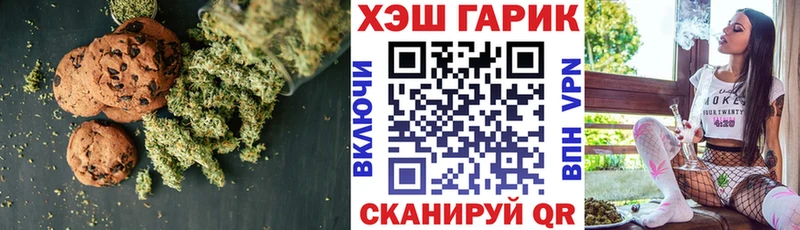 Купить где  Арск  Cannafood конопля 