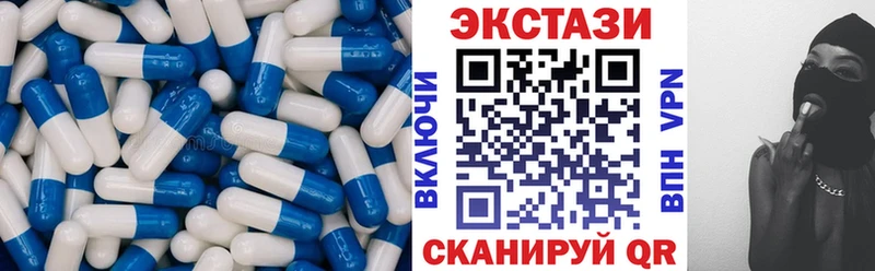 ЭКСТАЗИ Cube Купить где Арск