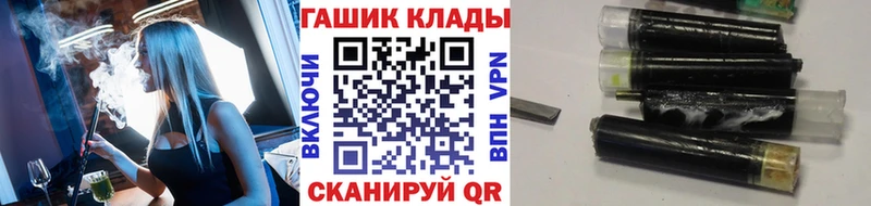 ГАШИШ Изолятор  Купить где  Арск 