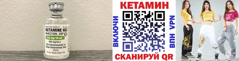 Купить закладки  Арск  КЕТАМИН ketamine 