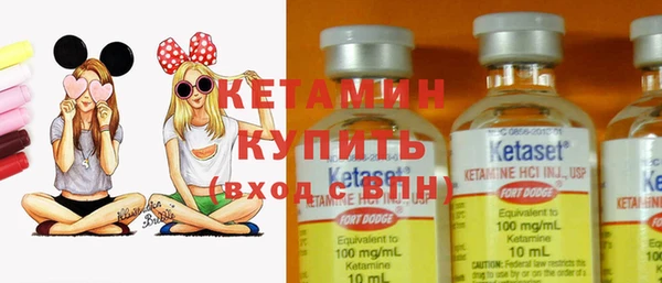 тгк Дмитровск
