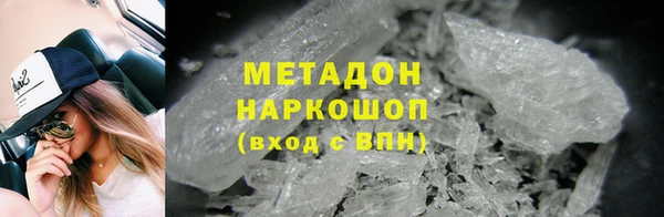 mdpv Дмитров
