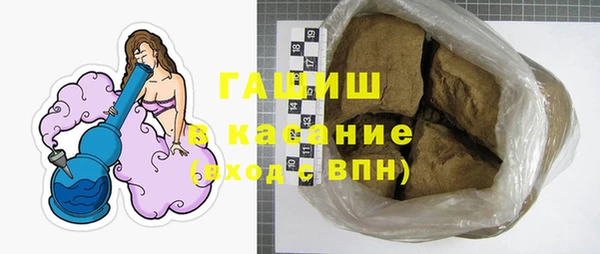 тгк Дмитровск