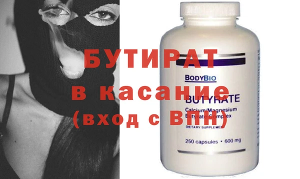 mdpv Дмитров