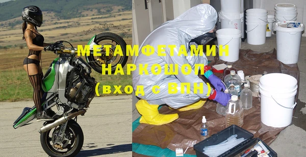 тгк Дмитровск