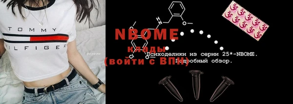 тгк Дмитровск