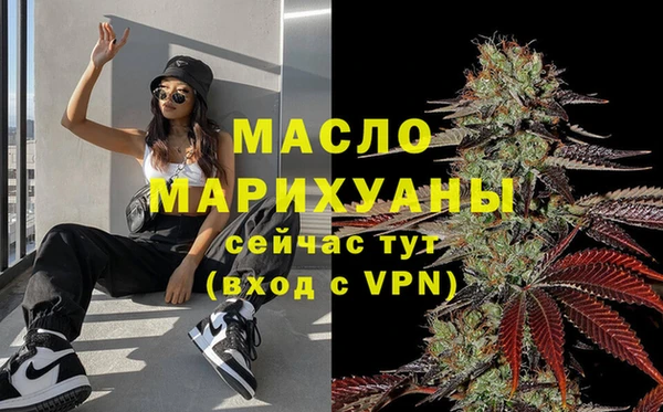 mdpv Дмитров