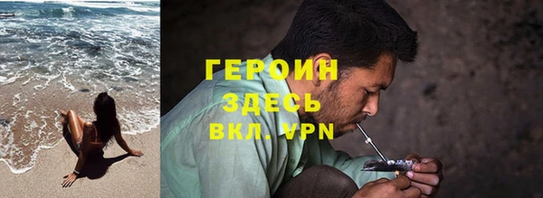 тгк Дмитровск
