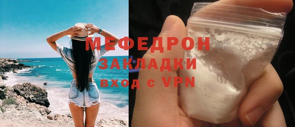 mdpv Дмитров