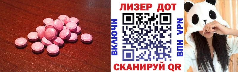 Купить где  Арск  LSD-25 экстази кислота 