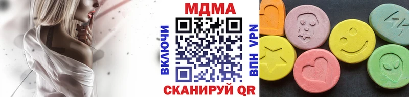 MDMA Molly  Купить  Арск 