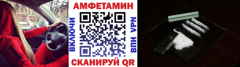Купить где  Арск  МЕТАМФЕТАМИН пудра 