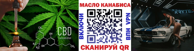 ТГК вейп с тгк  Купить где  Арск 