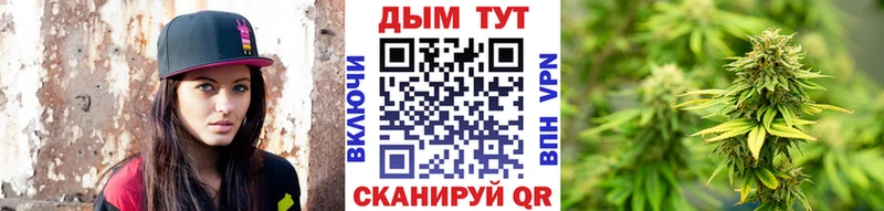 Купить  Арск  Бошки марихуана тримм 